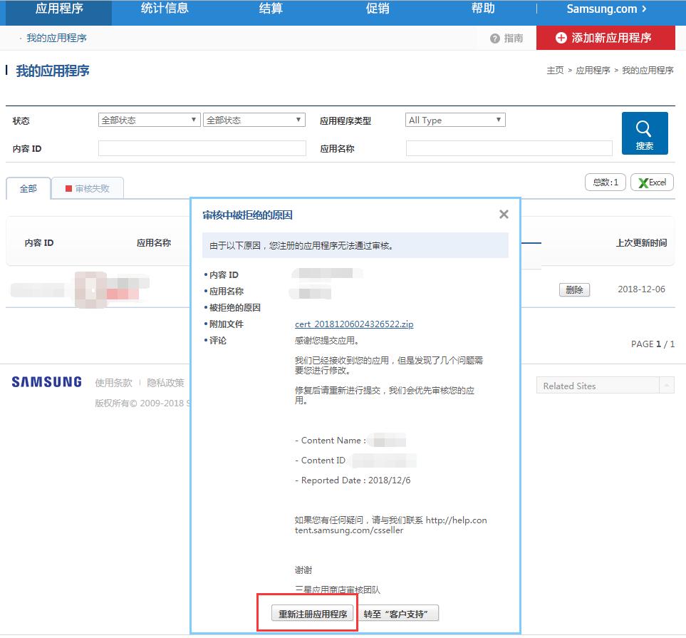 乐享app学堂版,乐享学教育临淄