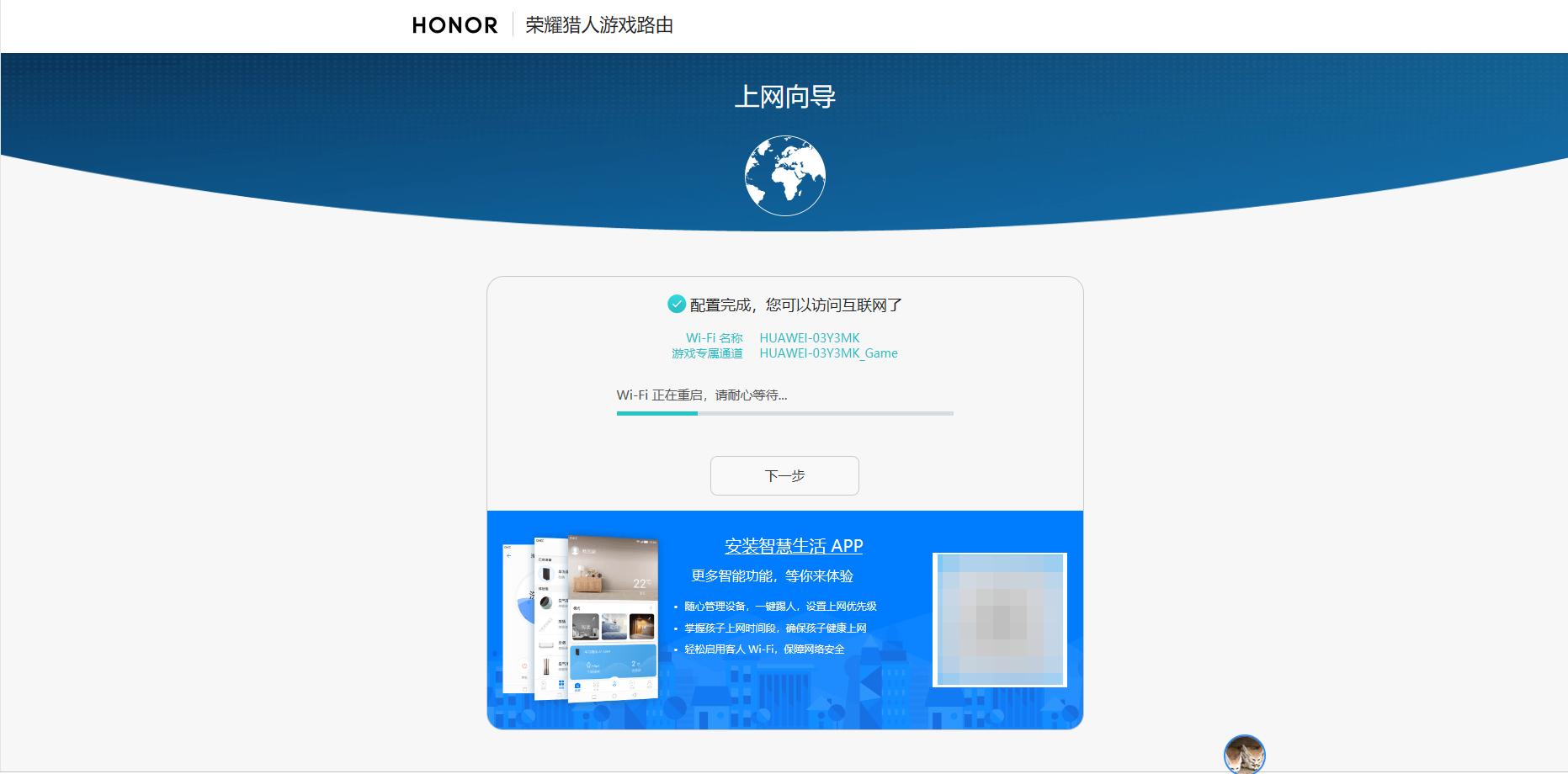 网络设备跟游戏有关?从大学走来的老玩家谈荣耀猎人游戏路由