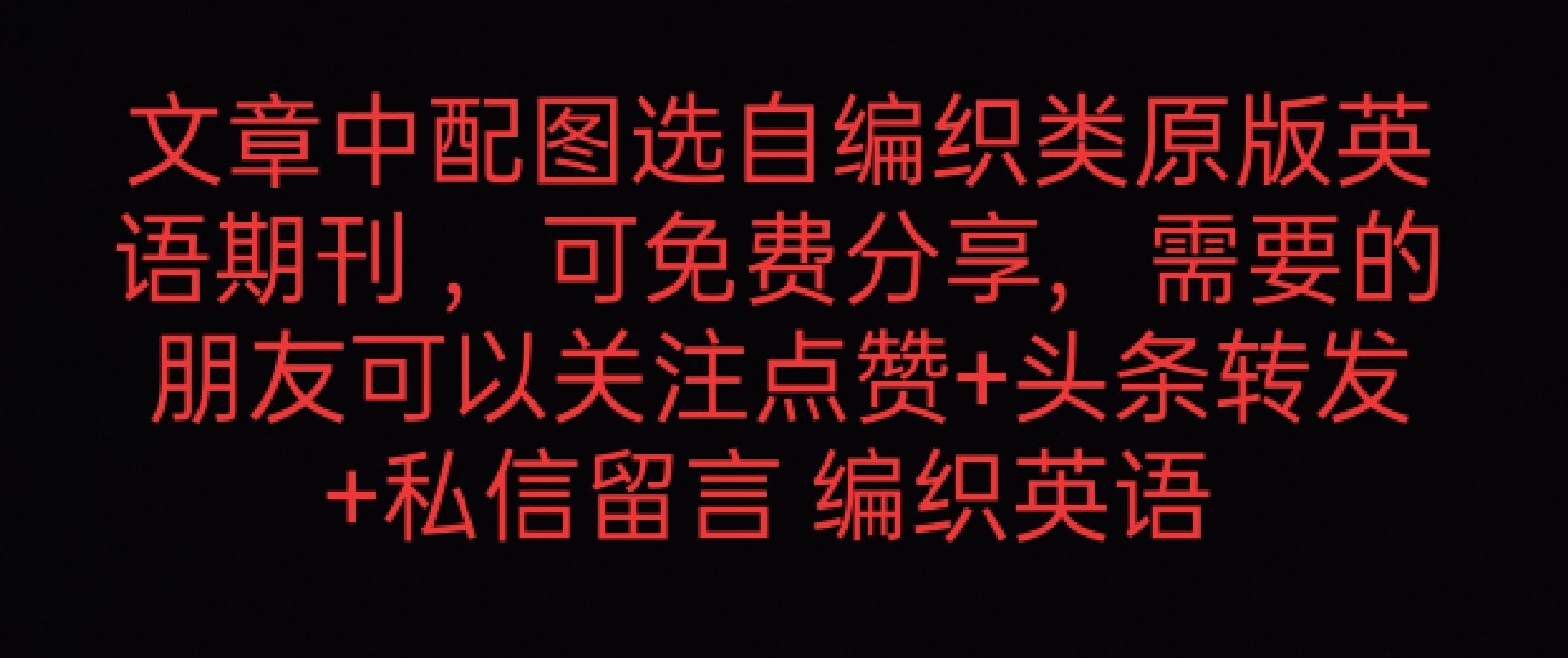60岁学英语最好的方法,老年人零基础学英语的方法