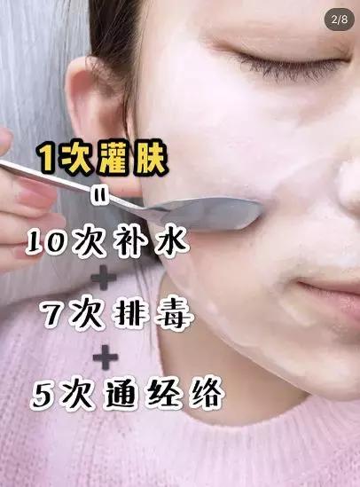 某书上火到不行的灌肤,是把我们的智商按在地上摩擦么