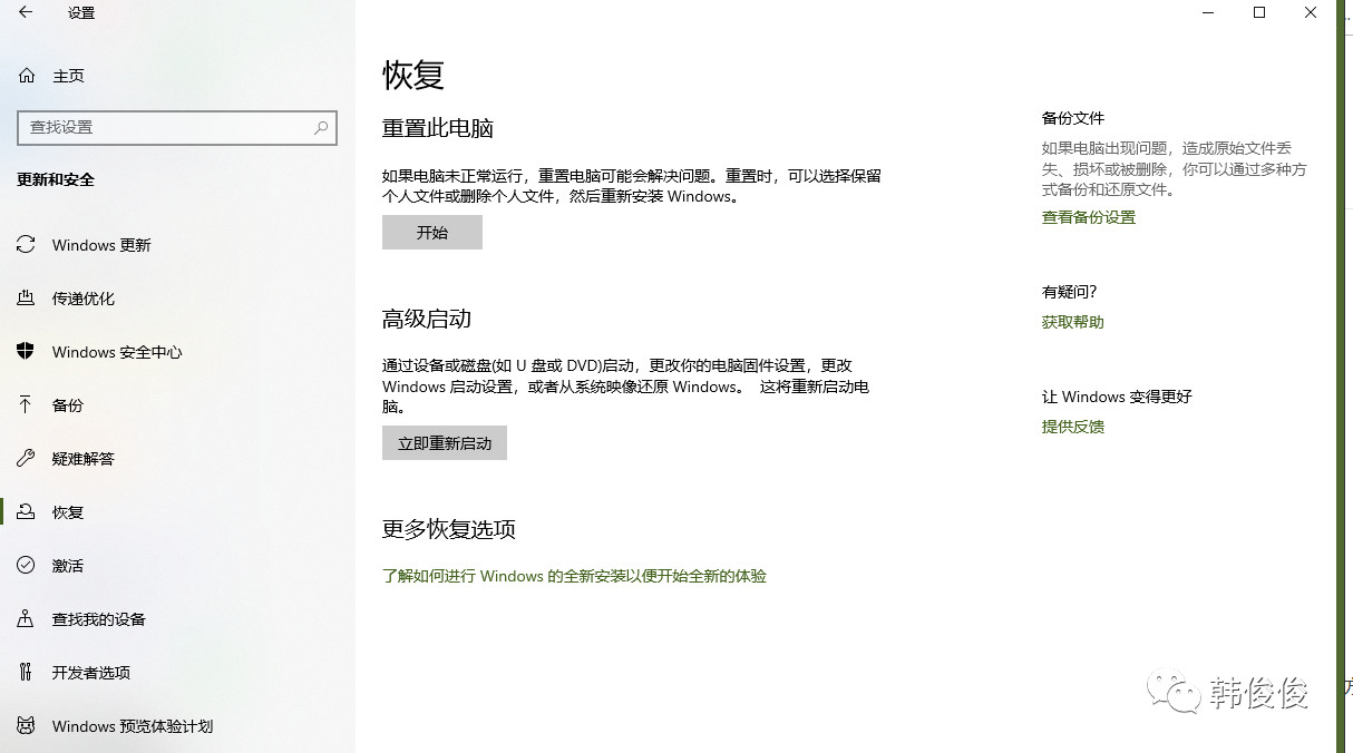 装系统不求人第一期,10分钟装系统不求人