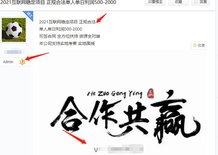 如何利用贴吧快速引流,教你一招有效的贴吧引流方法