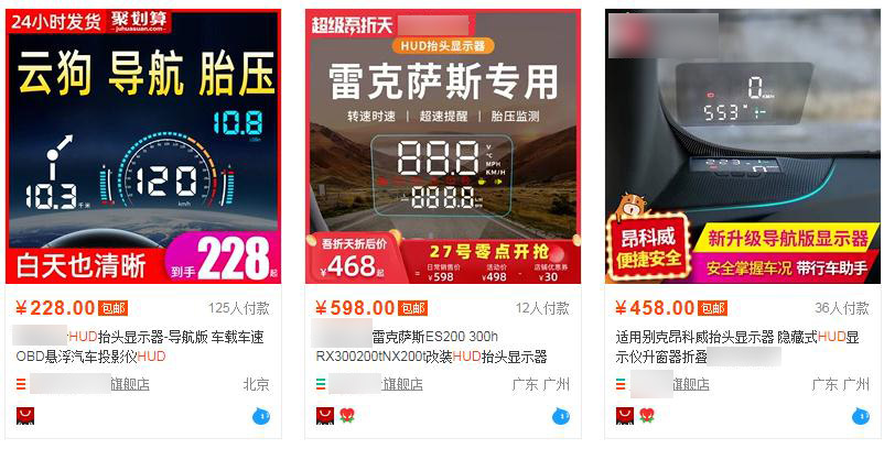 车萝卜hud智炫版和蓝牙版啥区别,车萝卜hud蓝牙版与智炫版区别