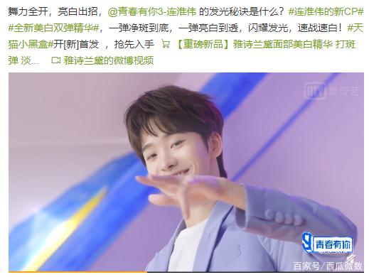 雅诗兰黛和圣罗兰护肤品哪个好,雅诗兰黛和圣罗兰哪个口红好用