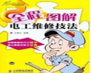 电气岗位必须注意的安全事项,电路人员如何保证设备安全