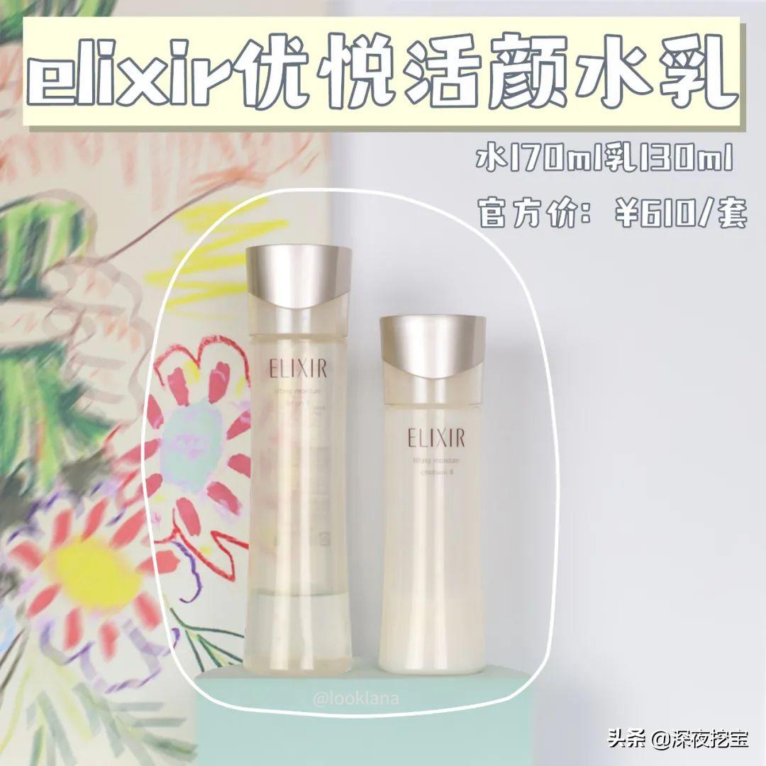 你的水乳上榜了吗图片,你的水乳及格了吗