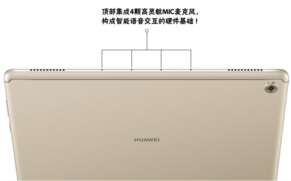 华为平板m5青春版深度测评视频,华为平板m5青春版影音播放