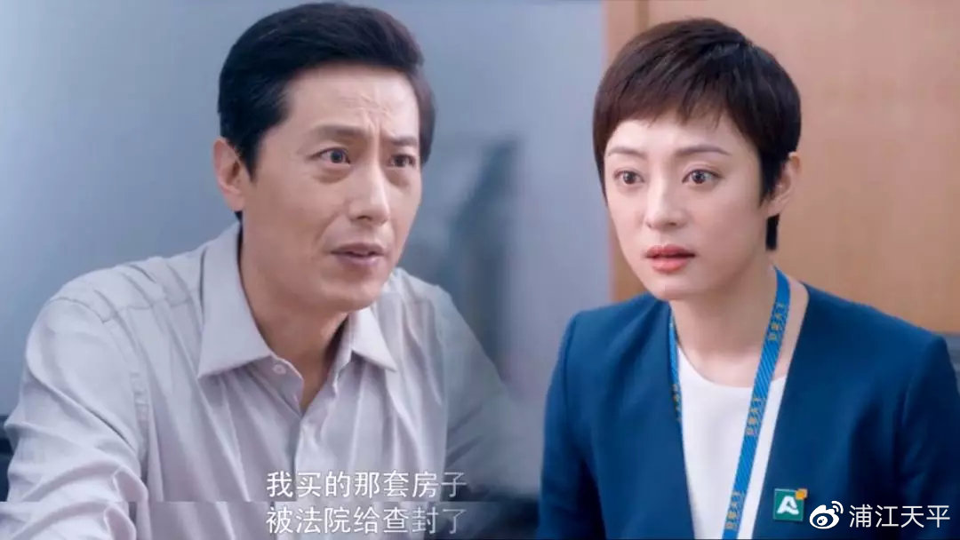 难倒置业顾问的问题,为难房店长