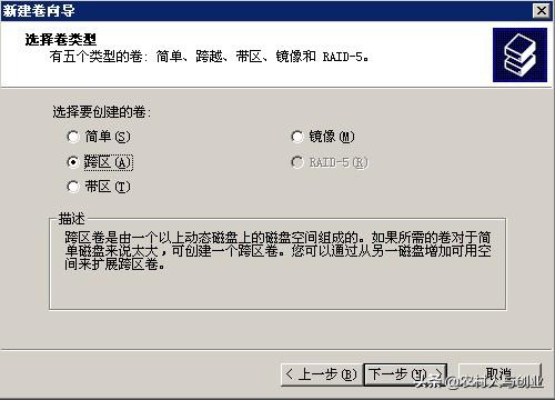 网吧无盘系统搭建教程,无盘网吧服务器系统安装教程