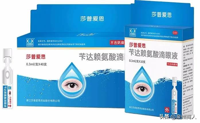 莎普爱思药业最新消息,莎普爱思未来能否成千亿市值