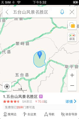 在你们用5G手机的当下，我还在用3G手机~2020年回顾iPhone3GS