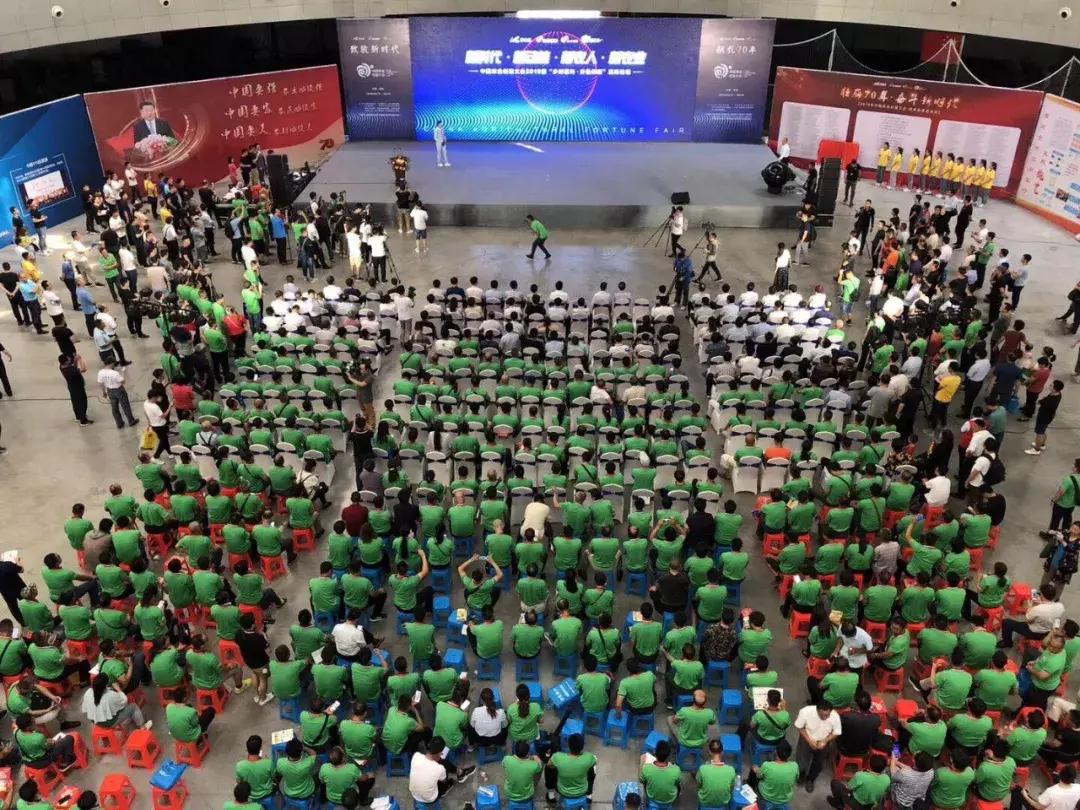 2022年中国潍坊创富大会,全国农业创富大会主题