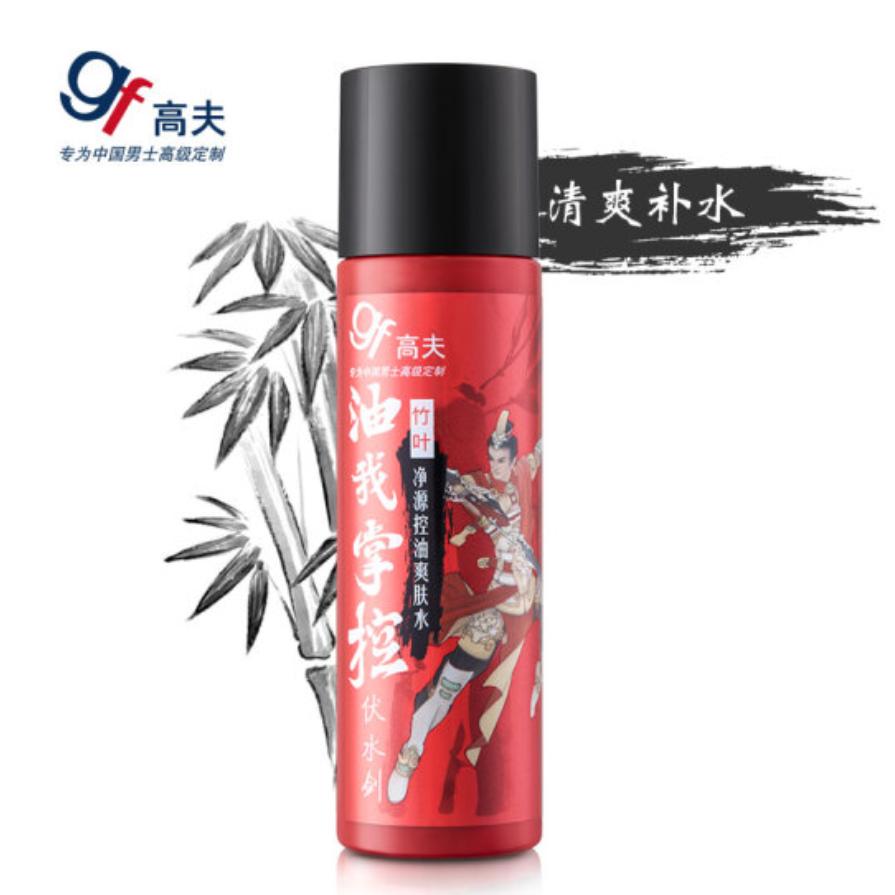 目前公认最好的男士爽肤水,pixiv玫瑰滋养爽肤水适合什么肤质