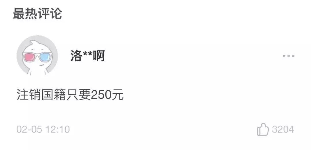 流浪地球为何最后要感谢吴京,流浪地球吴京帮忙