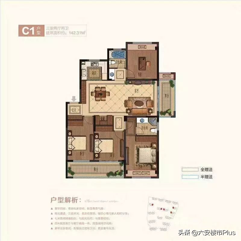 六安城南各楼盘房价,房价走势2024预测六安