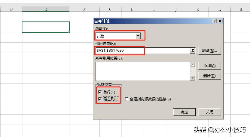 统计车辆加油次数表格怎么做,车辆是否按时保养excel数据怎么做