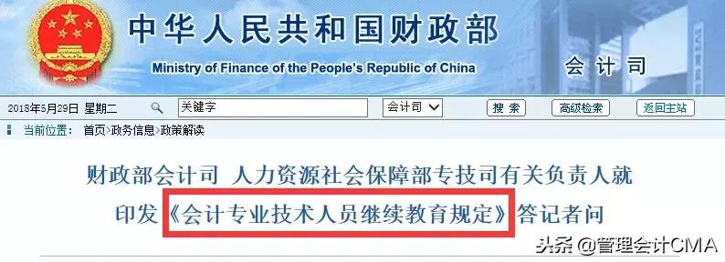 财务人员激励政策,财务人员优惠政策