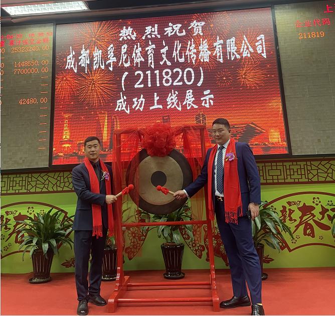 鹰击长空发射赛,鹰击长空空降利刃