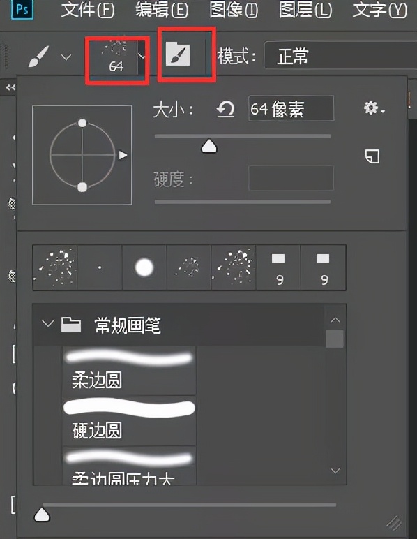 ps长津湖海报制作教程及图片,ps如何做水彩海报教程