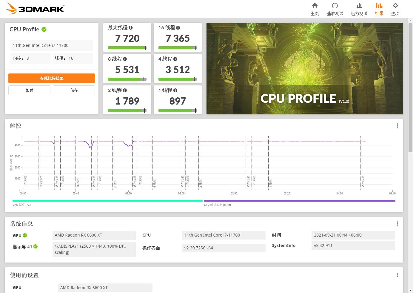 七彩虹b560i支持的cpu,七彩虹b660m配12代i5