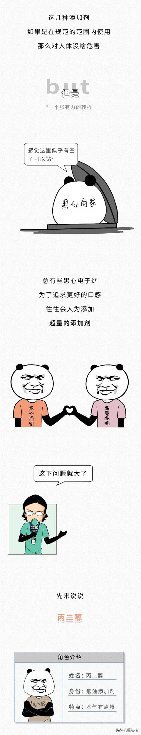 子烟的全部小说,子烟是什么