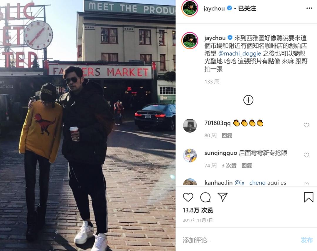 周杰伦发狗照片,周杰伦穿的彩虹鞋