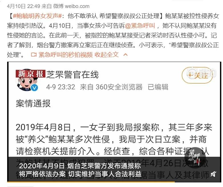 令人发指死刑犯,令人发指的冤案