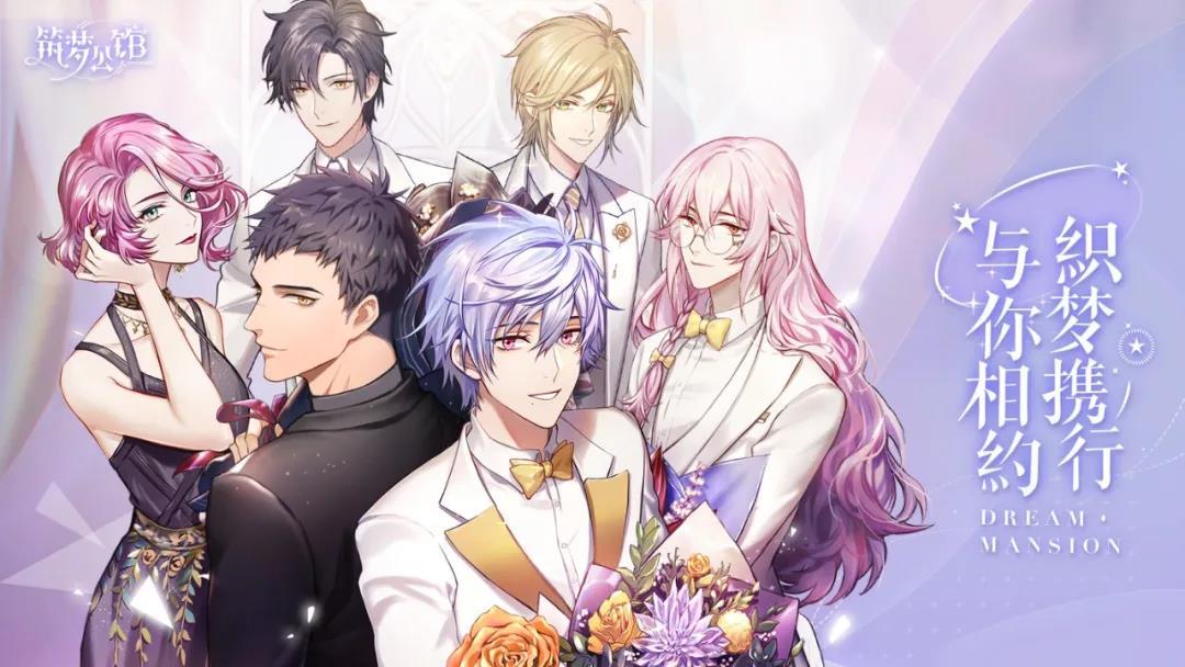 女性向游戏未来空间攻略,女性向游戏哪个好玩