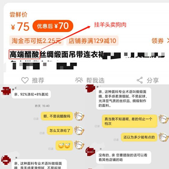 高级感的面料有哪些,真正的高级的面料