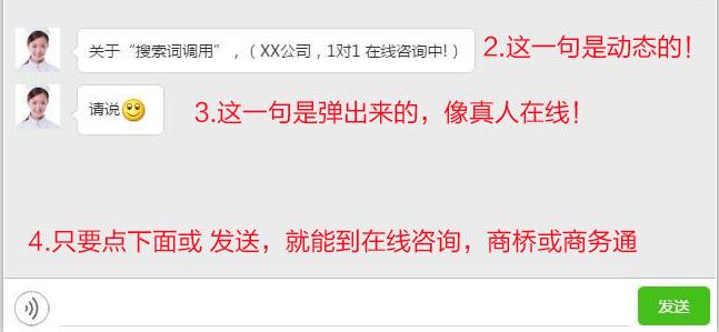 sem竞价推广每日工作,SEM竞价推广如何开户