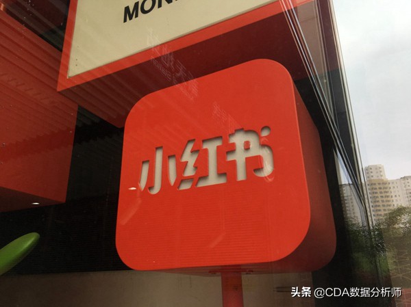 深挖小红书背后ic实验室,小红书电商的底层逻辑