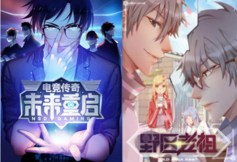 电竞和动漫哪个好玩,动漫跟电竞一样吗