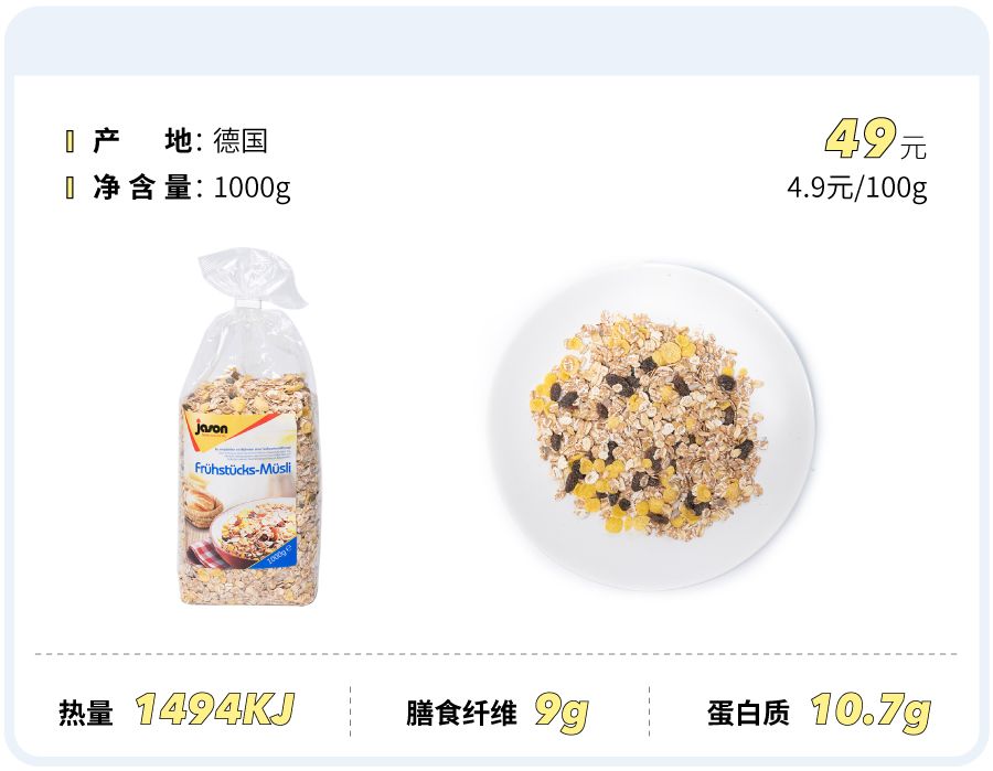 鏄庢槦鎺ㄨ崘楹︾墖,鏄庢槦鍚屾楹︾墖鍝釜濂藉悆