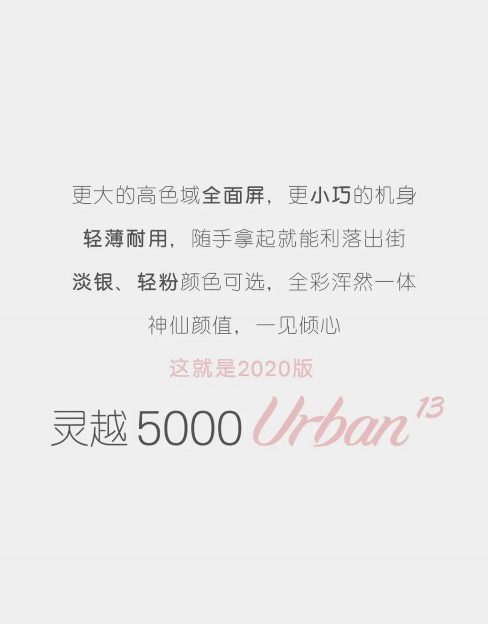 灵越5000urban中关村,灵越5000urban好不好