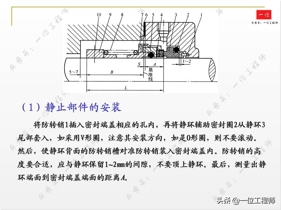 机械密封是干什么用的,机械密封怎样起作用