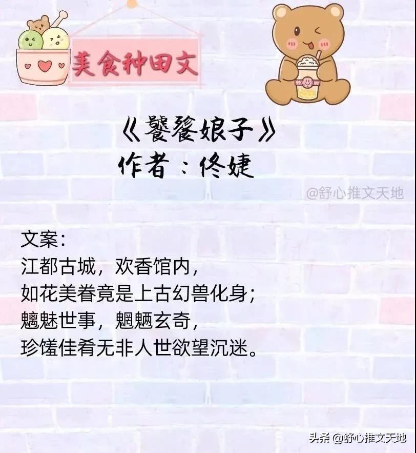 金盆洗手作羹汤原文,金盆洗手作羹汤全文