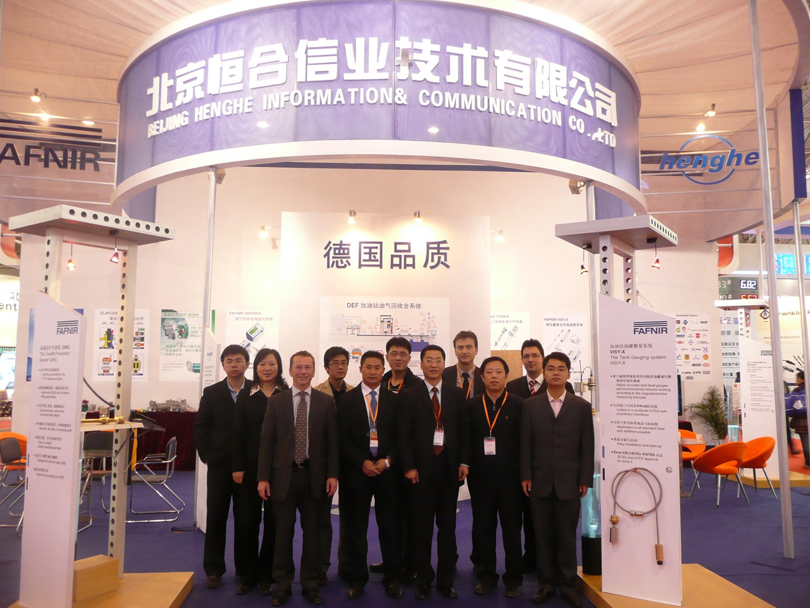 北交所新股估值,北交所开市首日10只新股大幅高开