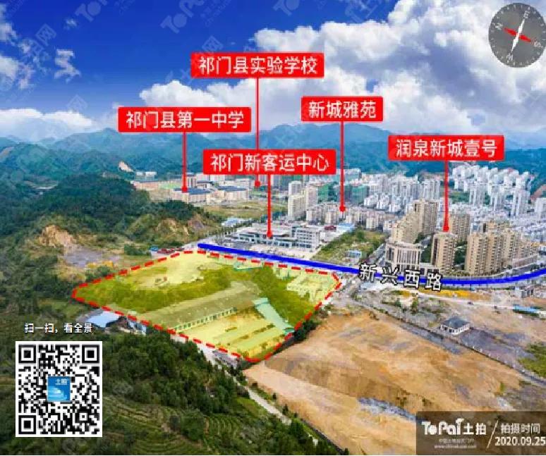 黄山优质地块推介,黄山市2019年招商地块