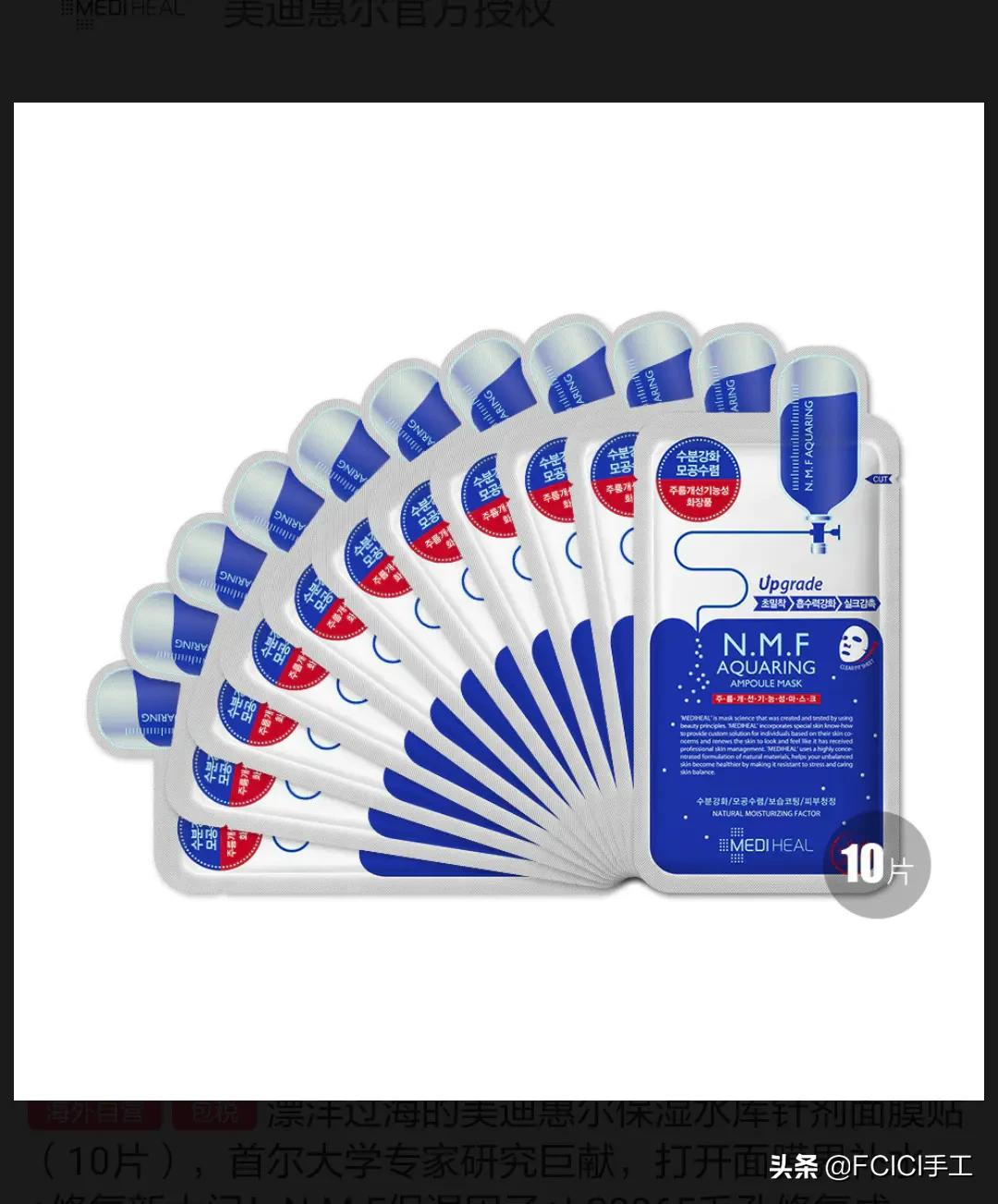 推荐学生党用的护肤品全套男生,适合学生党的护肤品10元以下