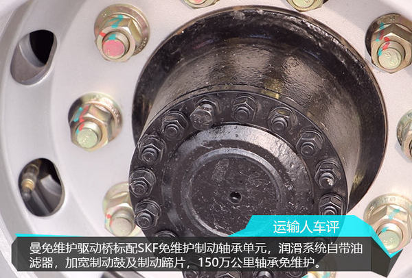 中国重汽howo新统帅轻卡值得信赖,中国重汽howo轻卡全新统帅闪电侠