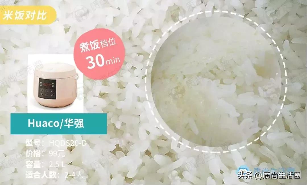 做饭的秘密,电饭煲的秘密小妙招