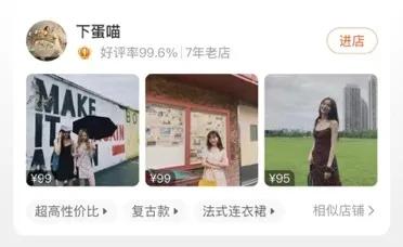 淘宝好看平价夏天店铺推荐,淘宝30多岁女装平价质量好的店铺