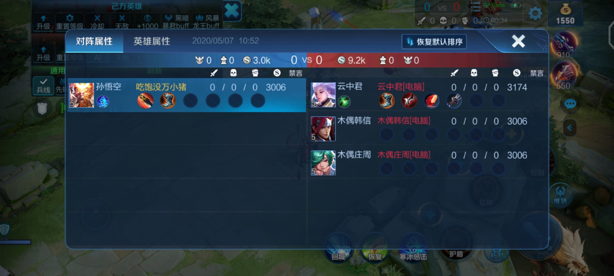 猴子被反野怎么带节奏高端局,敌方反野怎么办