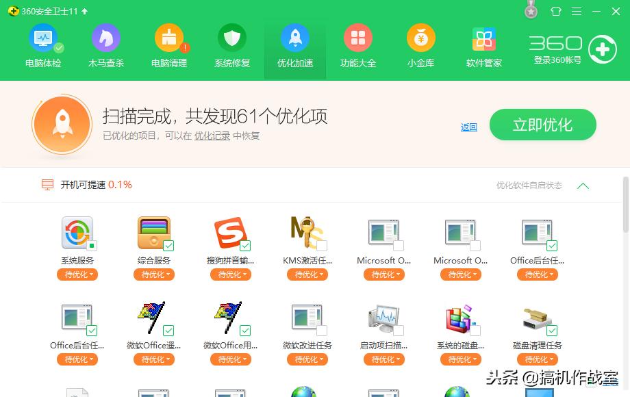 win10系统装什么杀毒软件比较好,win10系统杀毒教程