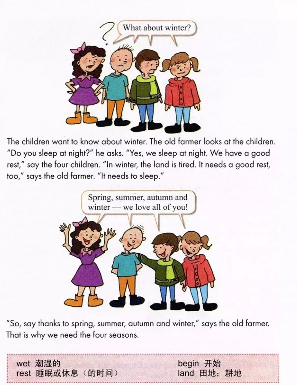 小学英语冀教版六年级上册电子课本（高清可*载下**），暑假预习用