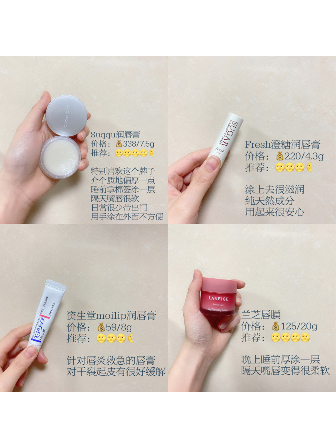 干皮妹子的年度爱用护肤品合集