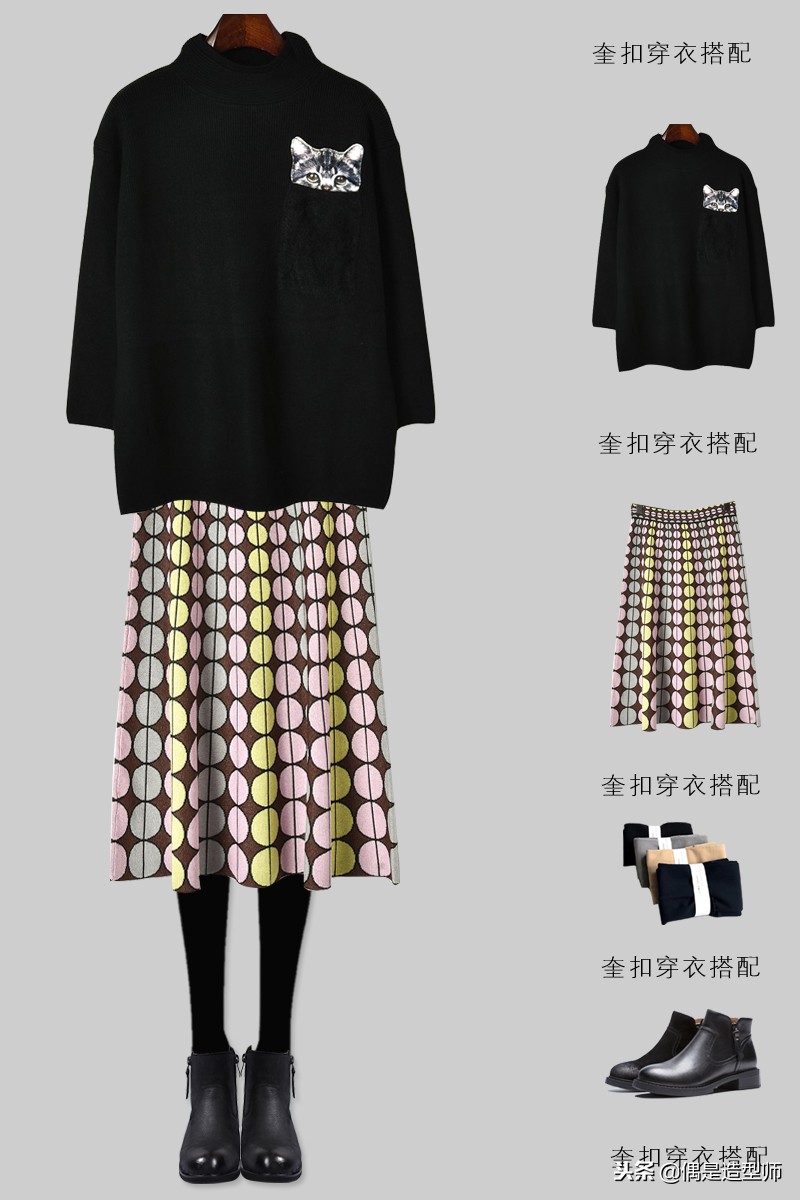 第44期秋冬气质搭配主题：半身裙、牛仔裤、短裤，怎么搭配更合适