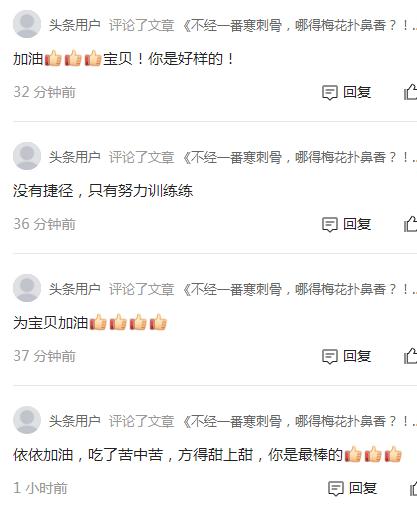 小依依乒乓选手,乒乓小依依抖音