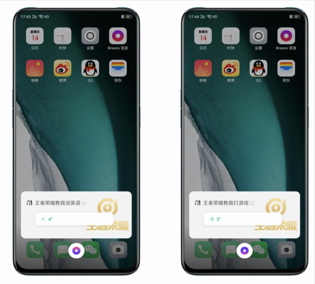 oppo最新版本玩法,oppo推出新品