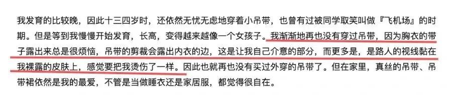 蔡依林年轻时露脐装,蔡依林露脐短裤